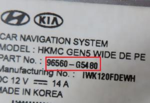 Kia - Niro 1e gen. vanaf 2016 Navigatietoestel reparatie