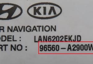 Kia - Cee'd 2e generatie vanaf 2012 Navigatietoestel reparatie