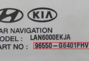 Kia - Picanto 3 vanaf 2017 Navigatietoestel reparatie