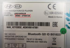 Hyundai - IX 35 facelift vanaf 2013 Navigatietoestel reparatie