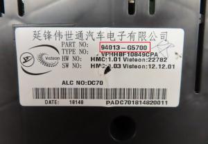 Kia - Niro 1e gen. vanaf 2016 Tellerpaneel reparatie