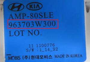Kia - Sportage 3e gen. vanaf 2010 Versterker reparatie