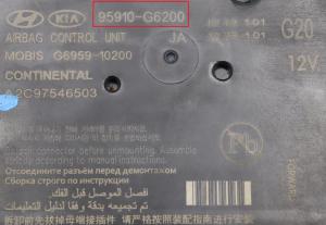Kia - Picanto 3 vanaf 2017 Airbagmodule reparatie
