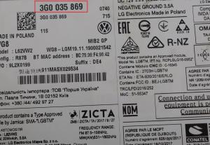 Volkswagen - Transporter T 6.1 v.a. 2019 Radio Mediatoestel reparatie