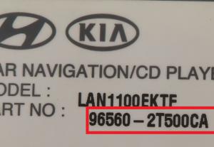 Kia - Optima 3e gen. vanaf 2011 Navigatietoestel reparatie