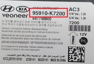 Hyundai - I 10 3de gen vanaf 2019 Airbagmodule reparatie